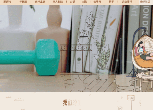 八月营销案例精选：脉动、小度、比亚迪、海飞丝等品牌创意大PK
