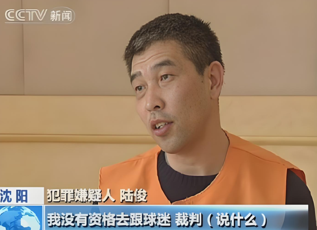 李铁被判20年,那中国足球呢?