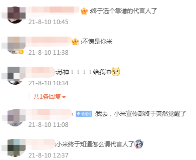 单纯？我装的！阿瑟又给众品牌上了一课