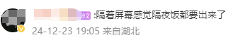 山姆代购的“粪量”蛋糕,让网友直呼天塌了…