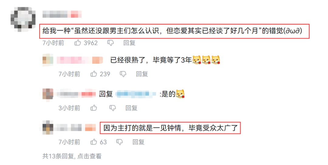 ​霸榜五天，畅销榜第六，全球下载千万，国乙赛道变天了？