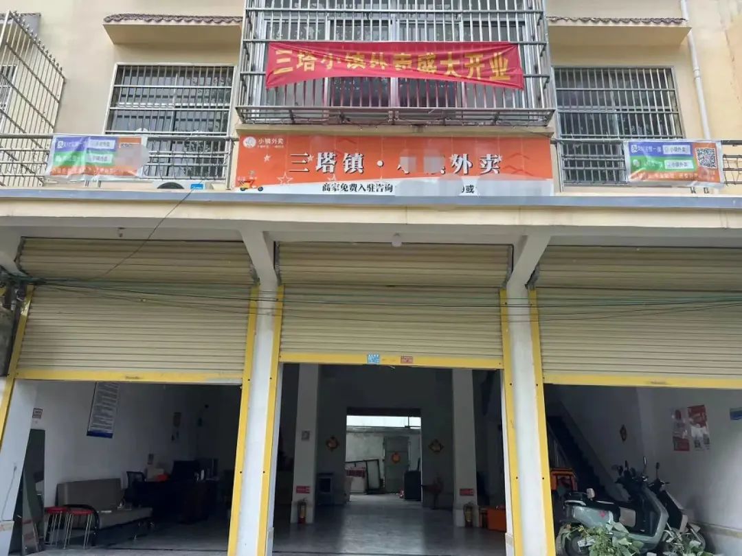 掘金乡镇外卖，本地平台夹缝求生