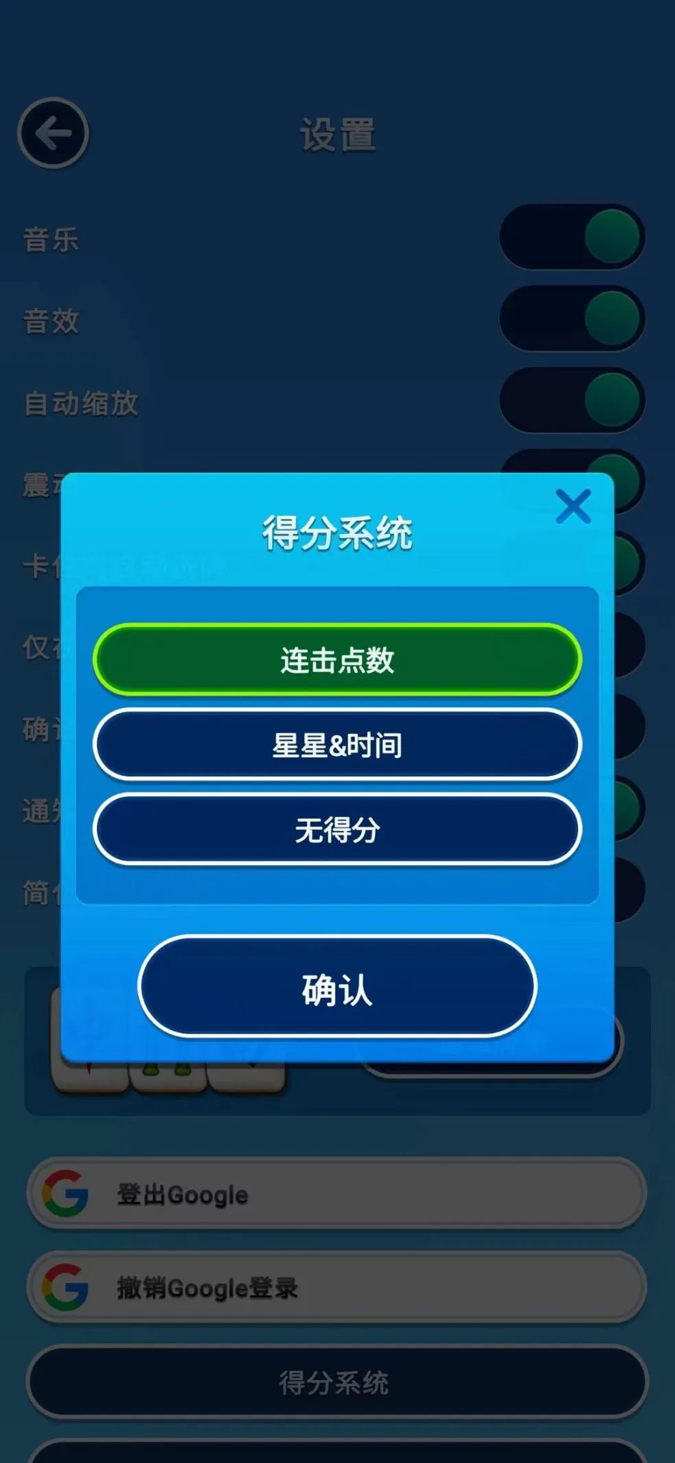 一款荷兰人制作的中国麻将游戏在日本火爆无比！｜爆趣酷
