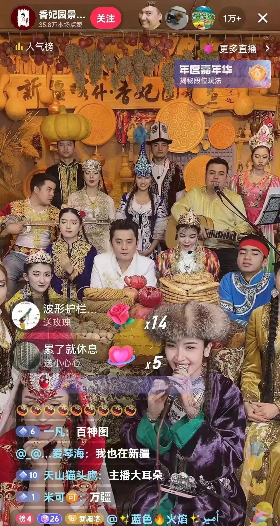 11月抖音直播带货玩法盘点:“野性消费”会成为流量新机会吗? 11月抖音直播带货玩法盘点:“野性消费”会成为流量新机会吗?