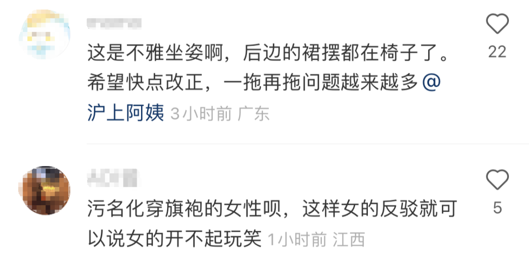 从沪上阿姨的旗袍开叉，我找到爆款营销的规律！