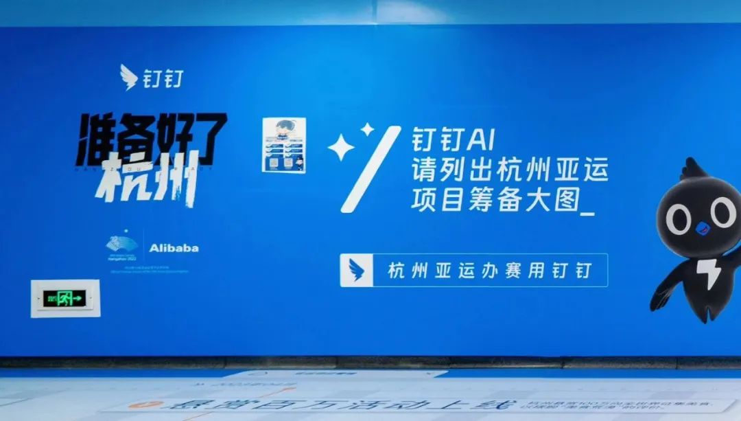 杭州亚运会七大营销&ldquo;真&rdquo;言盘点来了