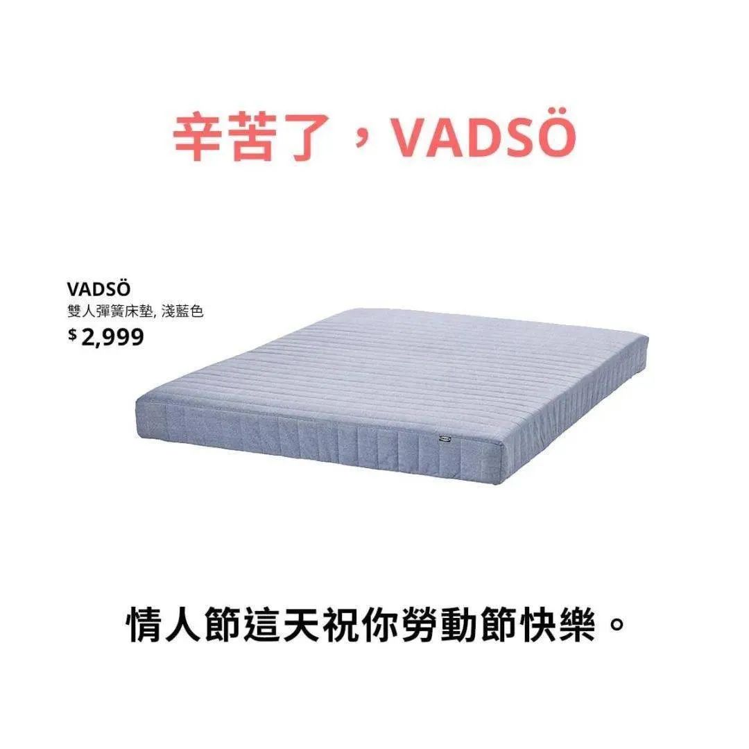 宜家这9句文案,超可爱