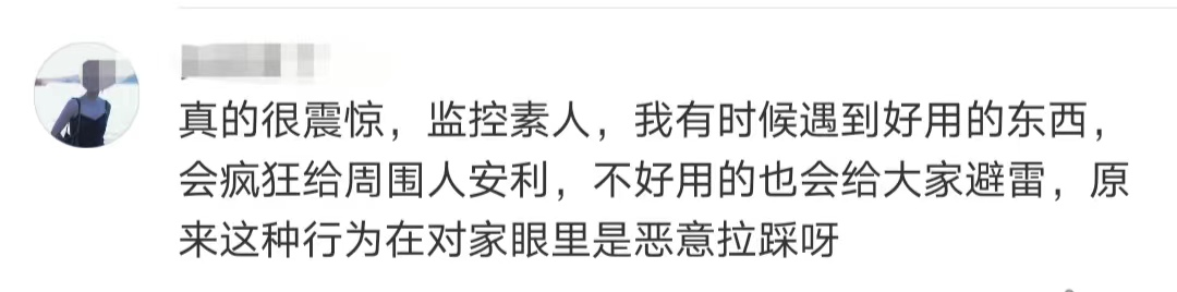 至本和且初开撕,最大输家是小红书