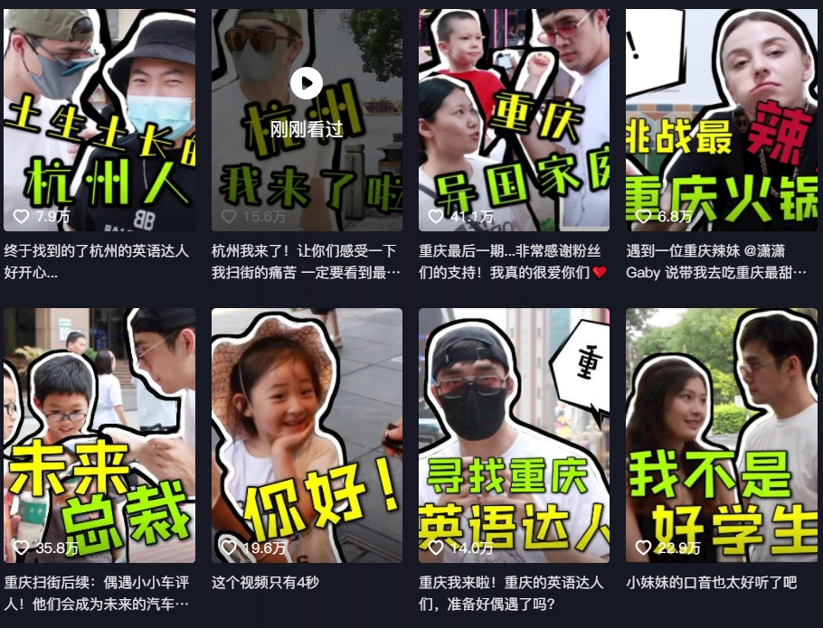 5天涨粉100万!李美越穿“东北大花”爆火,原因竟是?