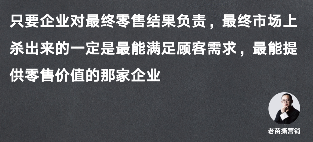 被马云带跑偏的“新零售”,终于要被胖东来们带回正道了