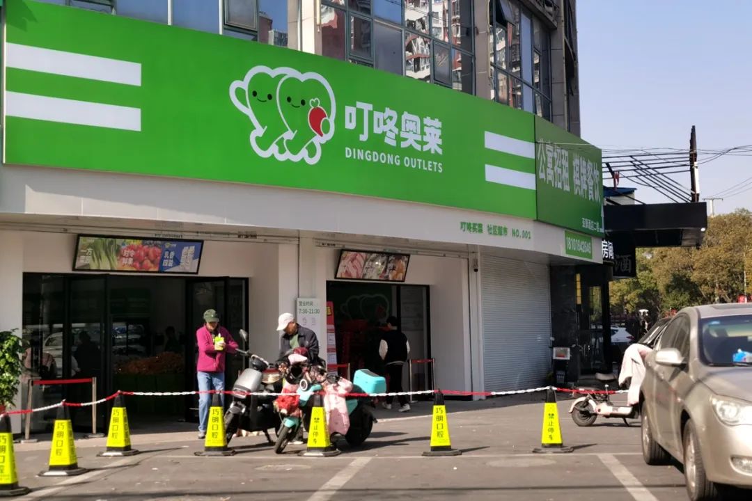 精致抠的年轻人,把超市逼成奥莱