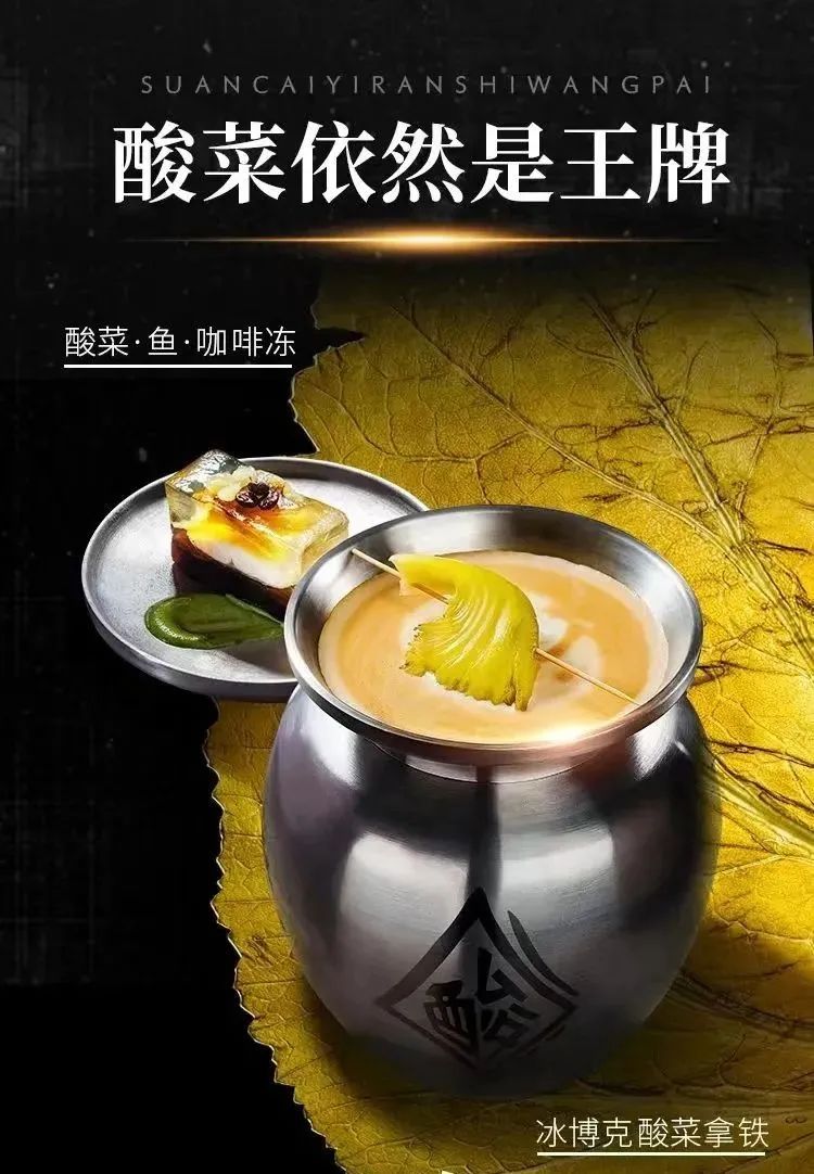 为什么咖啡越来越奇怪了?章鱼咖啡、辣椒咖啡、寺庙咖啡……