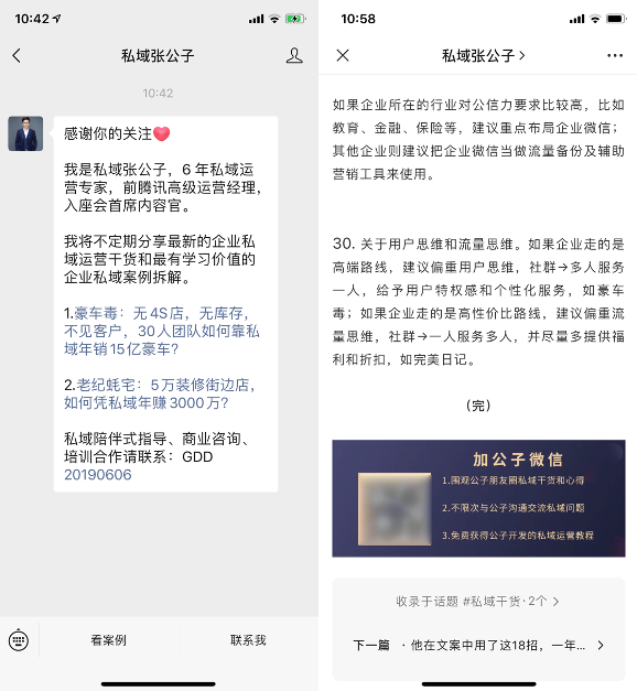 29-1副本.png
