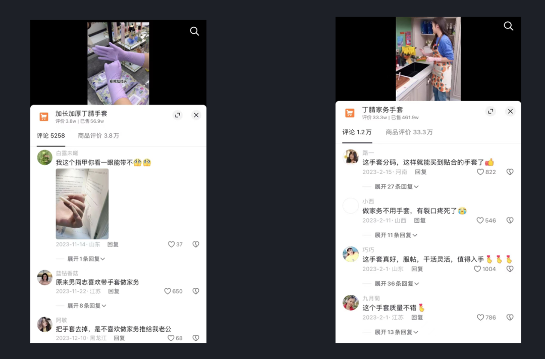拿这30条素材秘诀,灭了你的千川同行!