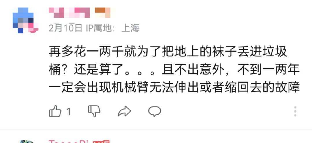 石头科技首创仿生臂扫地机:技术革新还是AI噱头?