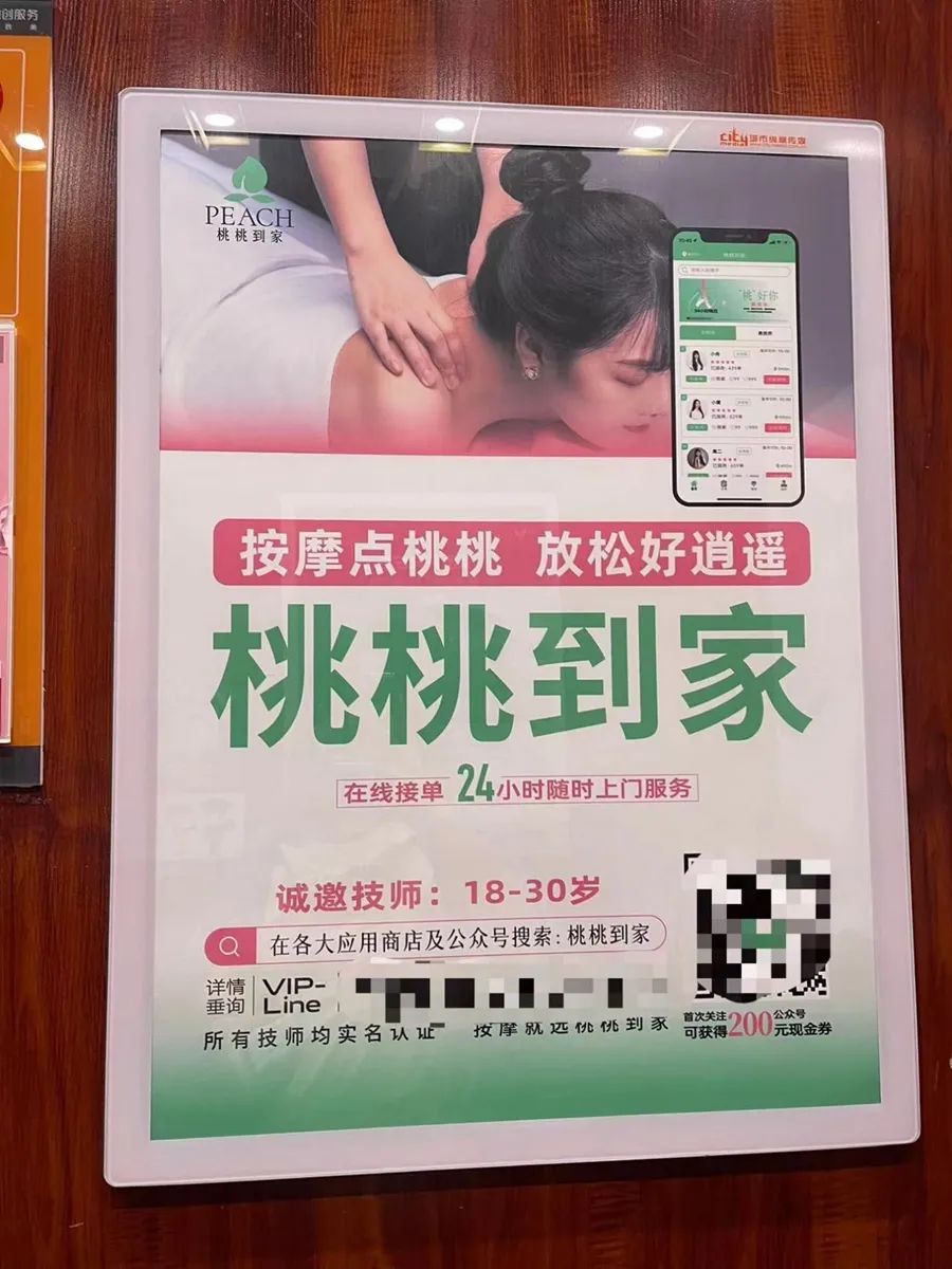 我的工资,不配给家政阿姨打工