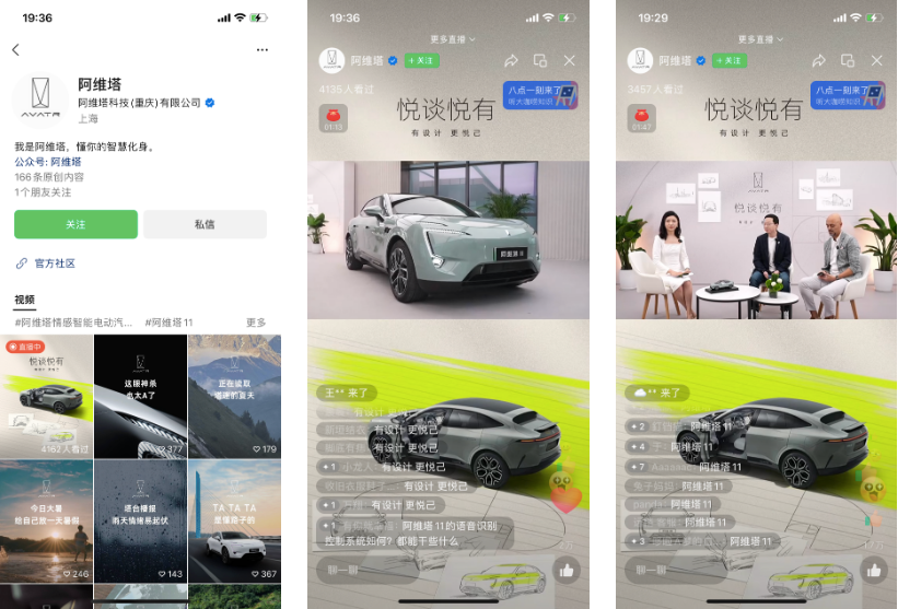 100+直播间拆解中,我们萃取出的5种标杆内容打法丨视频号起号指南 · 上
