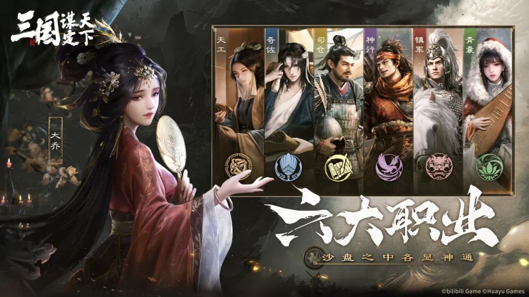 B站独代了一款SLG游戏,品质居然还不错