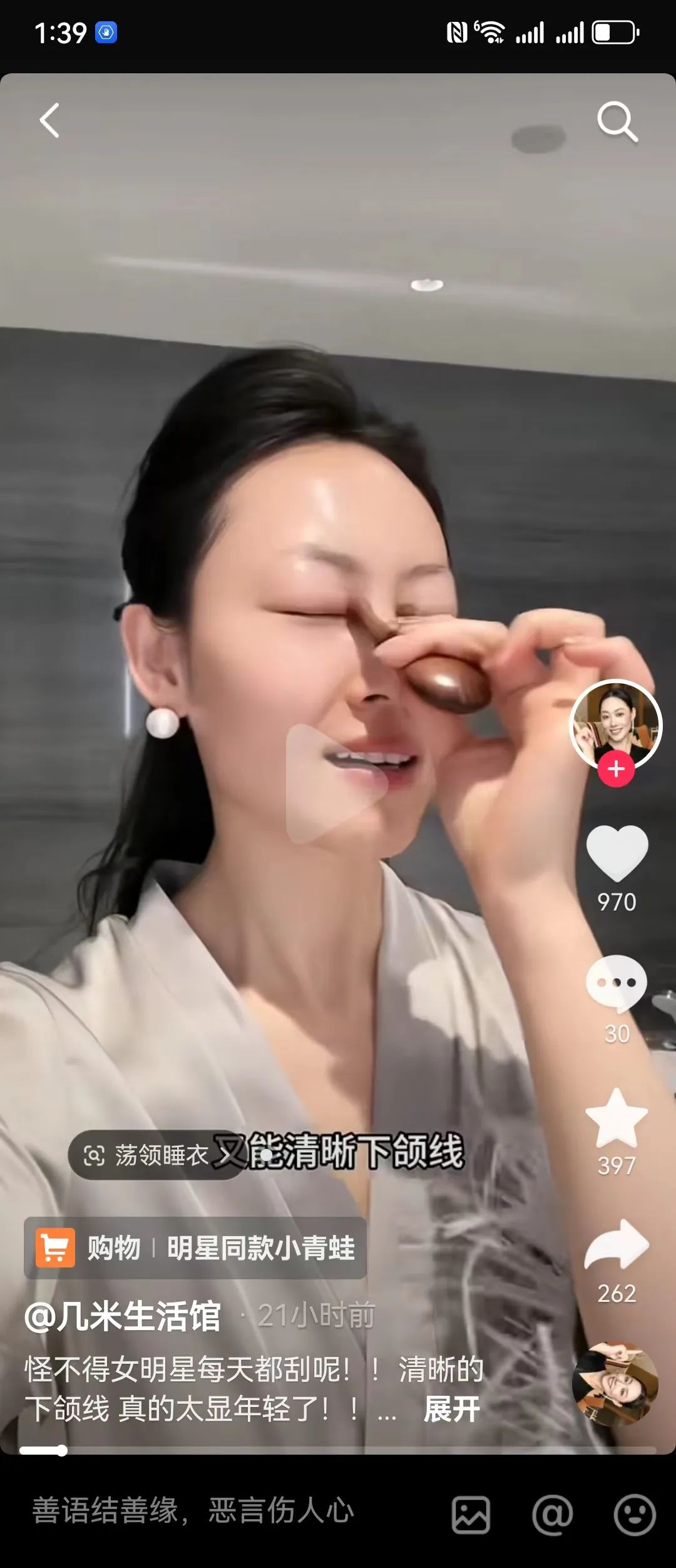 抖音蓝海,制胜关键