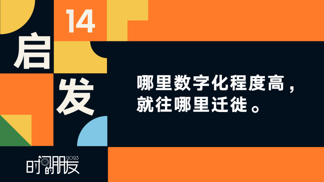 52个文案金句，看完罗振宇跨年演讲