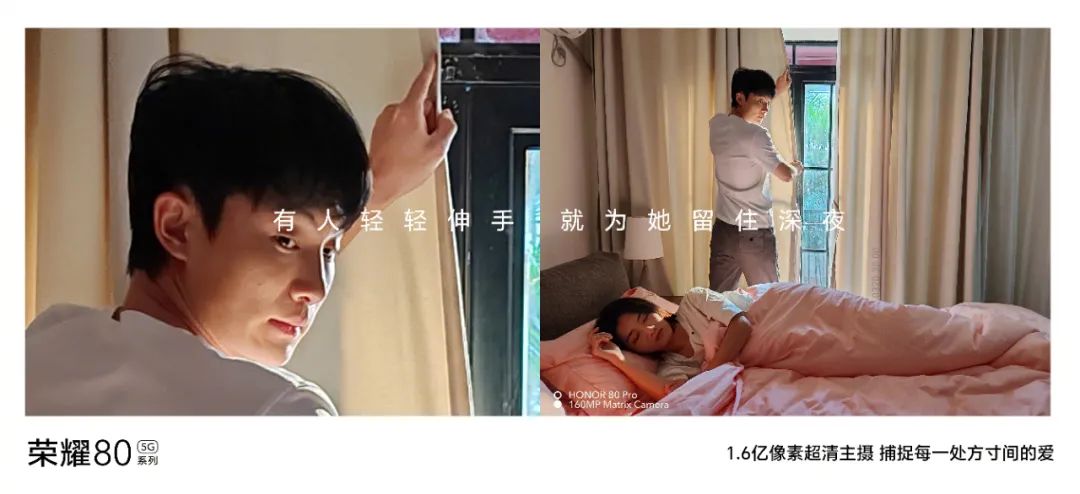荣耀《方寸情书》,讲述“方寸间”的爱