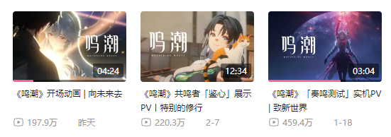 《鸣潮》你&ldquo;变&rdquo;了，库洛着急了？