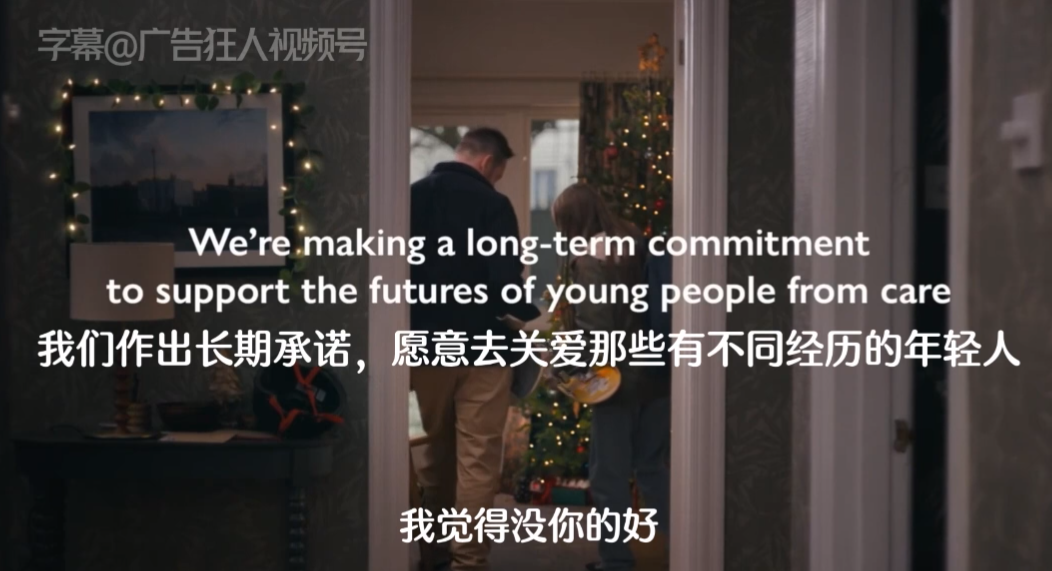2022各大品牌圣诞广告片来了!