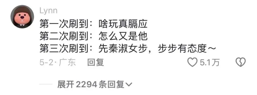播放量超15亿次,“先秦淑女步”刷屏全网,他们到底在“素”什么?