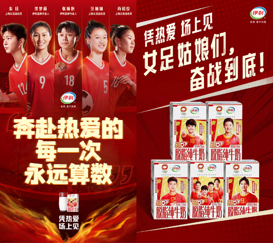 女足穿上Prada后,这些品牌也跟上了