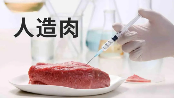 从爆火到哑火,又一巨头退出中国:被捧上神坛的“人造肉”,快凉透了