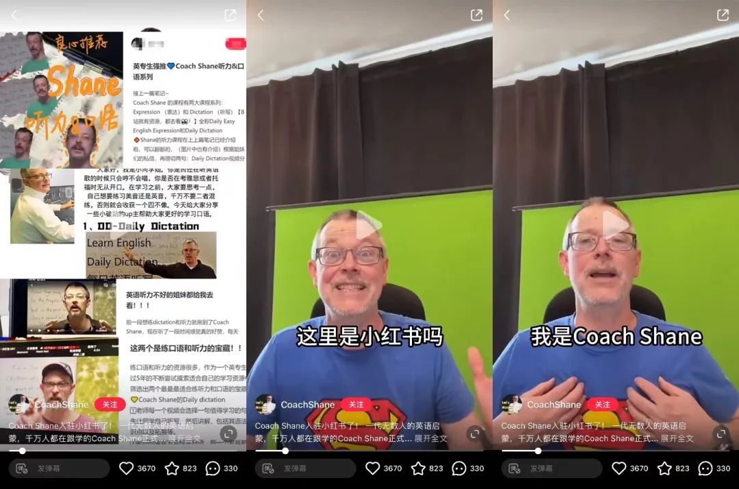 百万粉丝围观的视频笔记，扛起小红书流量红利新风口？
