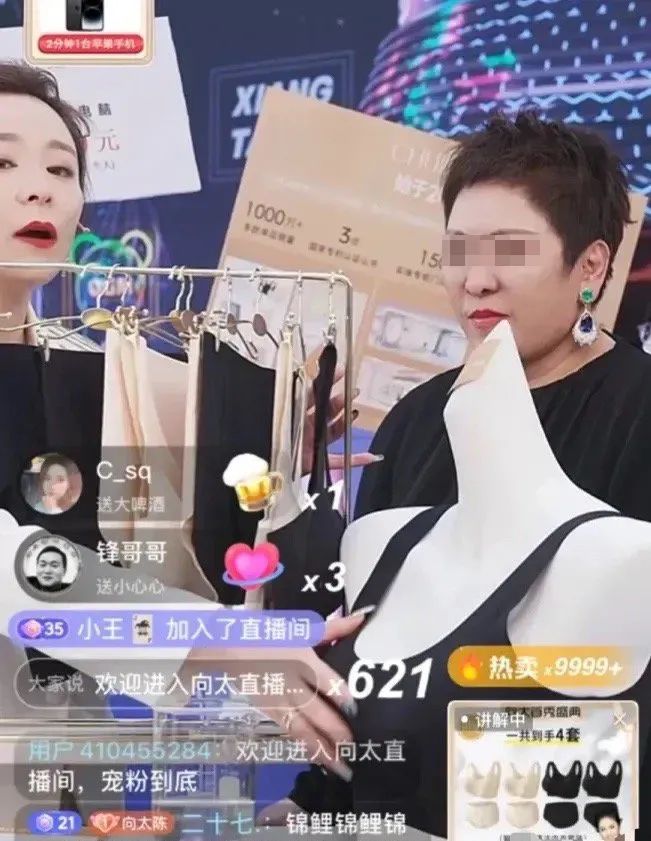 直播首秀破3亿!顶级豪门也下场收割了