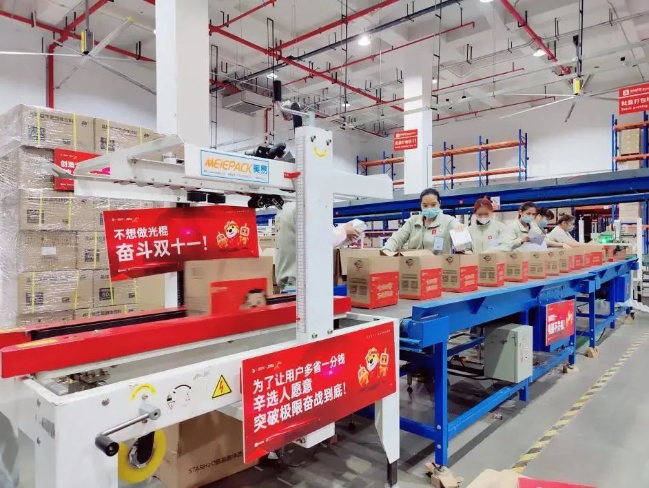 直播电商进入高壁垒时代,不拼价格,拼啥?
