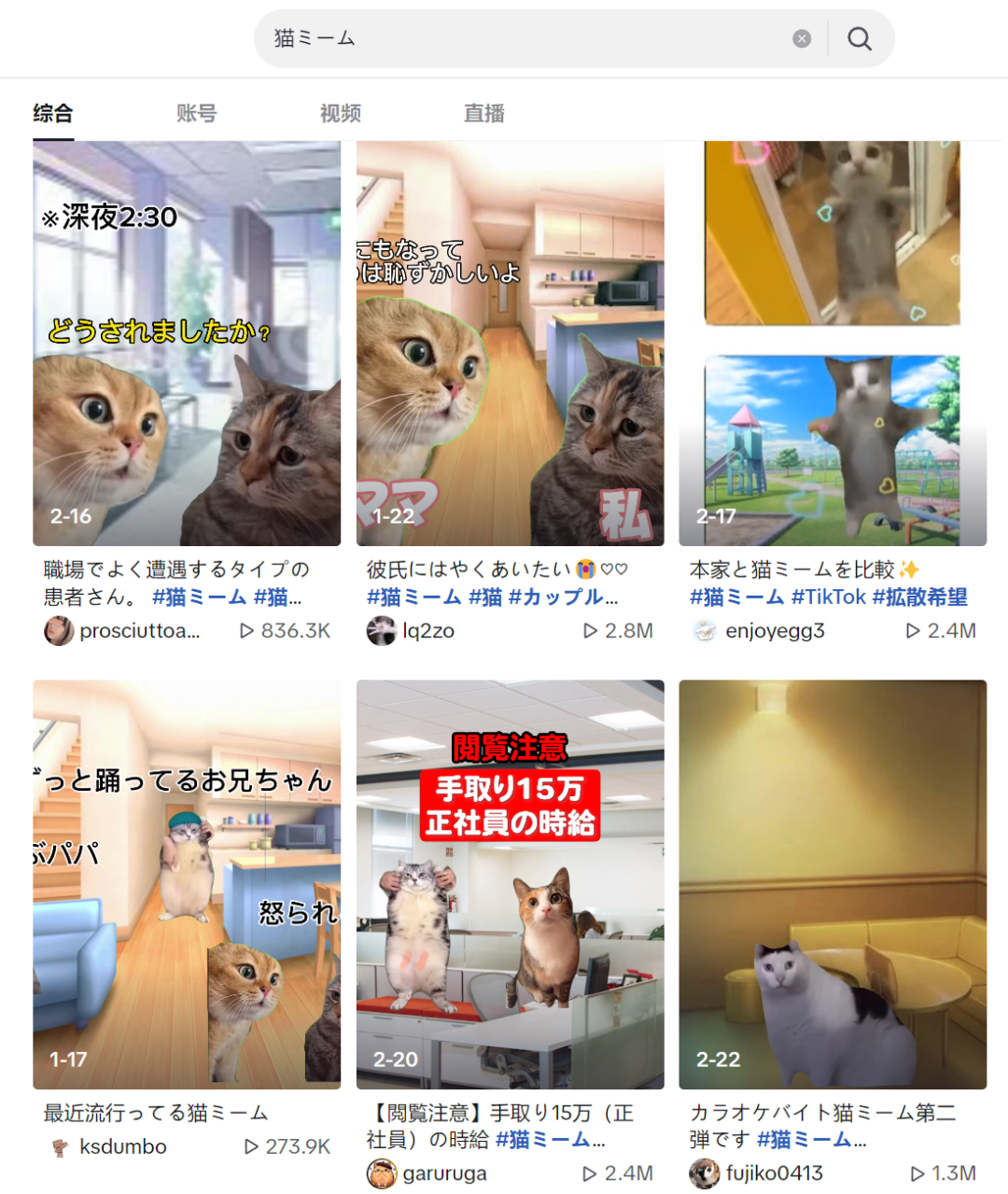 7天B站涨粉20万，&ldquo;猫meme&rdquo;为何风靡全网？