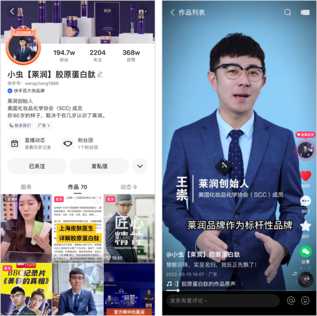 快手谈钱,伤了老铁?