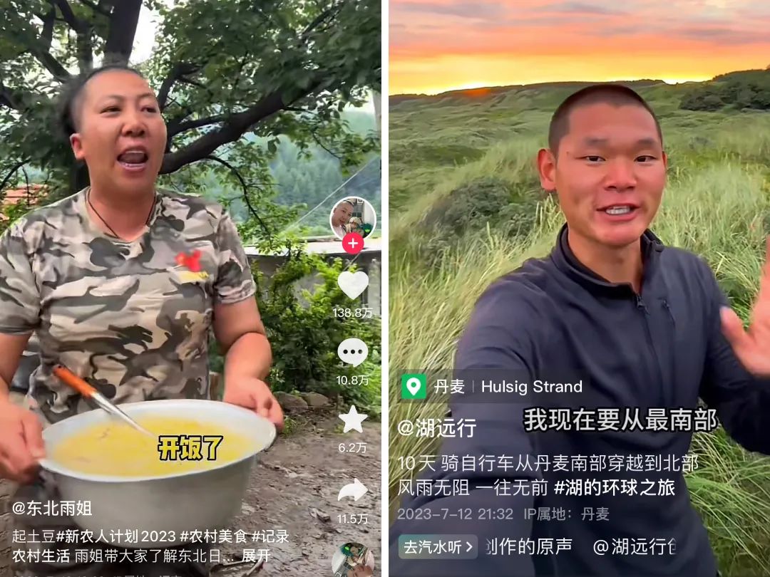 真人版“消失的她”上演,这个直播间为何火了