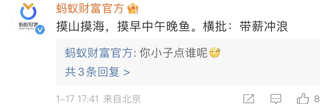 为了挣淘宝这十万块，国货品牌小编杀疯了