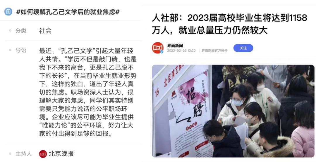 行业&ldquo;乍暖还寒&rdquo;，大厂还有底气招人吗？