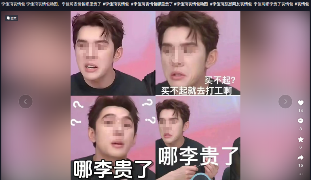 10个互联网热词,一起回顾2023