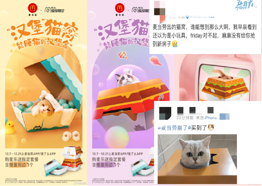 迪士尼卖“狗东西”,网友:最会抢钱的一集!
