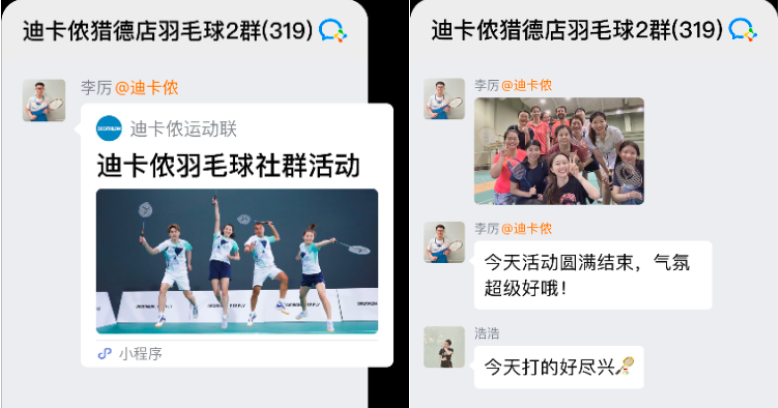 营销人必看！花小钱出大效果，私域营销应该怎么做？