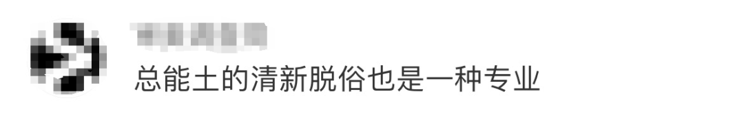 金鸡奖海报定了,网友:血染老乡鸡!