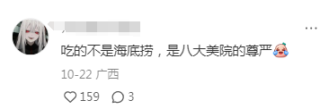 海底捞“画牛送牛”活动,炸出一堆民间高手