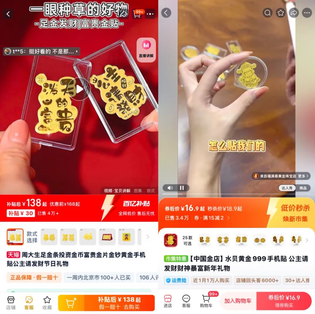 月销40000件,它成了开年“第一”爆款