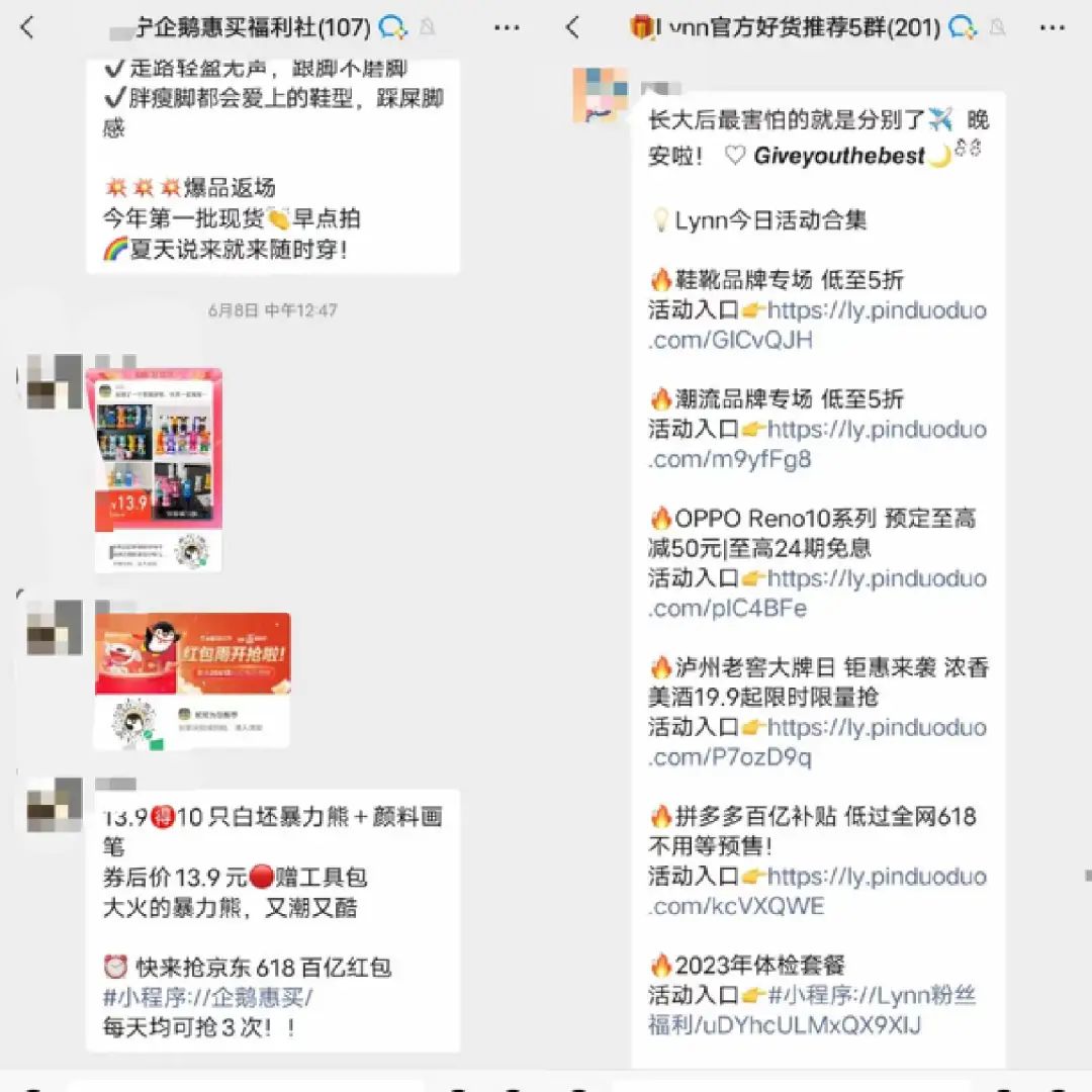 独家 | 淘系首次参战，电商玩家齐聚微信里&ldquo;挖呀挖&rdquo;