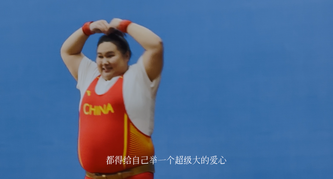 让举重运动员“举起生活的轻”,这是2024开年最治愈的广告