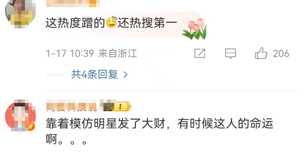 网红鹿哈求婚,“撞脸”营销让鹿晗躺枪了!