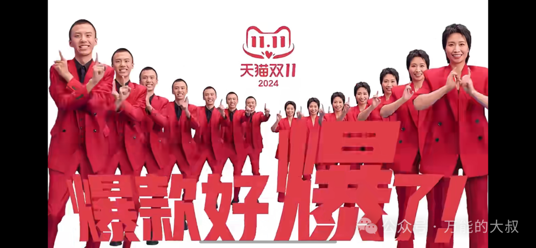 徐志胜代言“丑”出圈,“颜值营销”失效了?