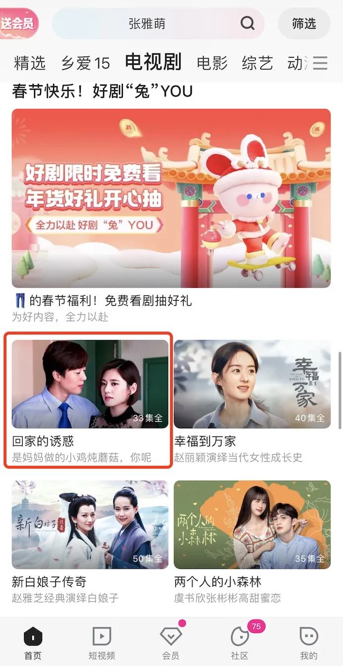 胡歌当爸,为什么优酷赢最大?