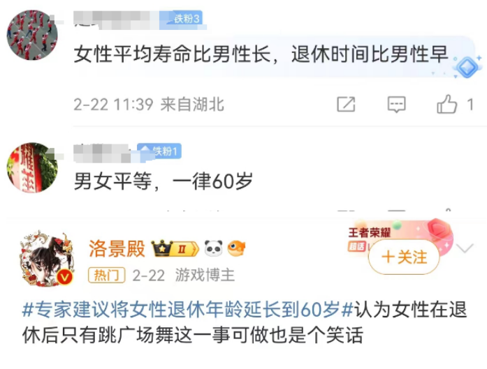 它用一个女性攀登故事，做出一条封神片子！
